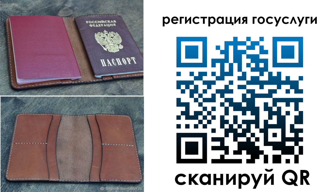временная регистрация надежно в Зеленодольске