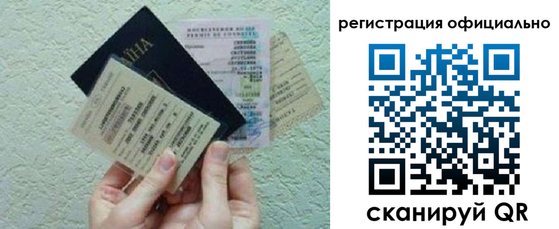 временная регистрация в Зеленодольске
