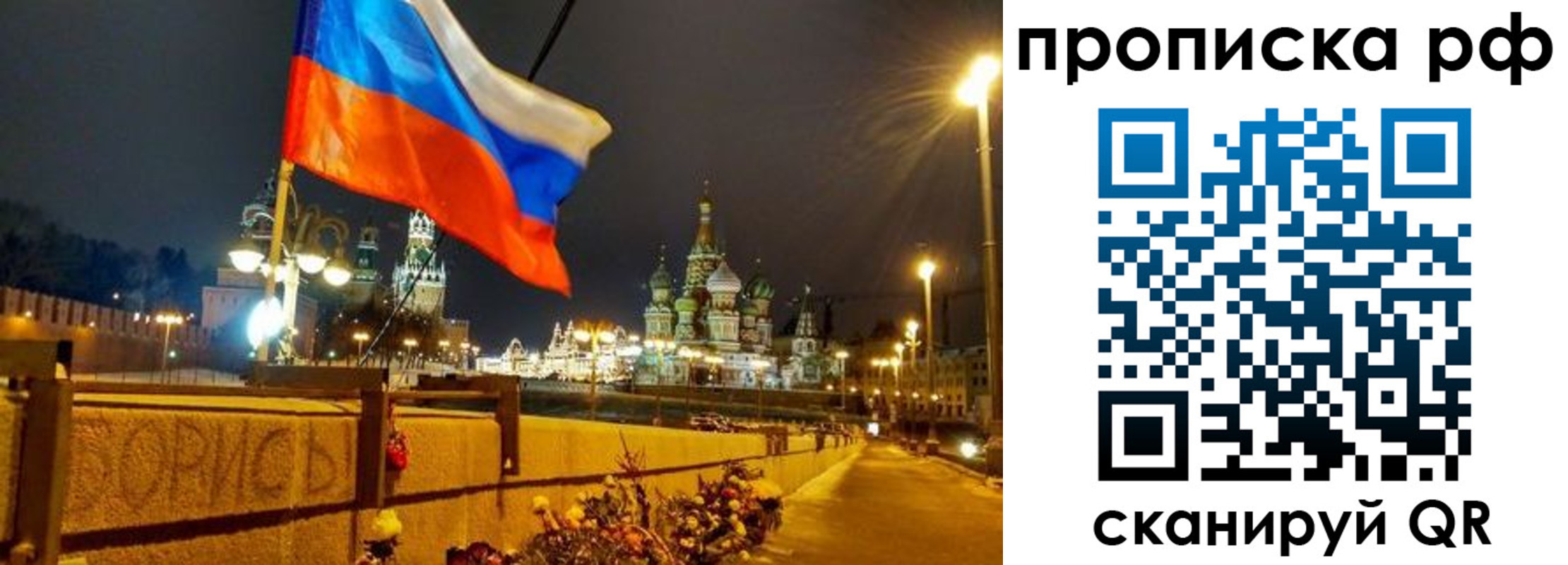 миграционный учет в Зеленодольске